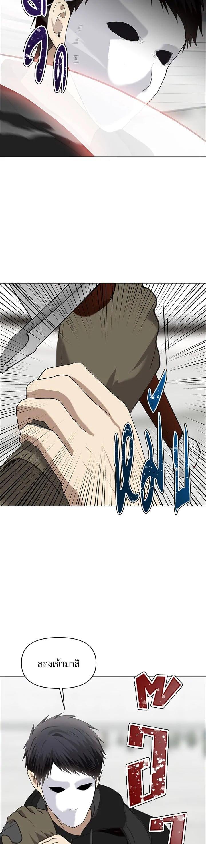 Manga-lc-com อ่านมังงะ อ่านการ์ตูน ออนไลน์ ฟรี Second Life Ranker ตอนที่ 1 2 3 4 5 6 7 8 9 10 11 12 13 14 ฟรี ไม่มีโฆษณา Manga-lc - อ่าน มังงะ อ่าน การ์ตูน ออนไลน์ อ่านมังงะ ฟรี