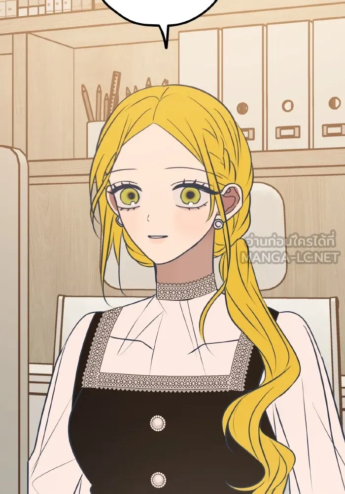 รักนี้ไม่มีรีไซเคิล ตอนที่ 53 รูปที่ 111