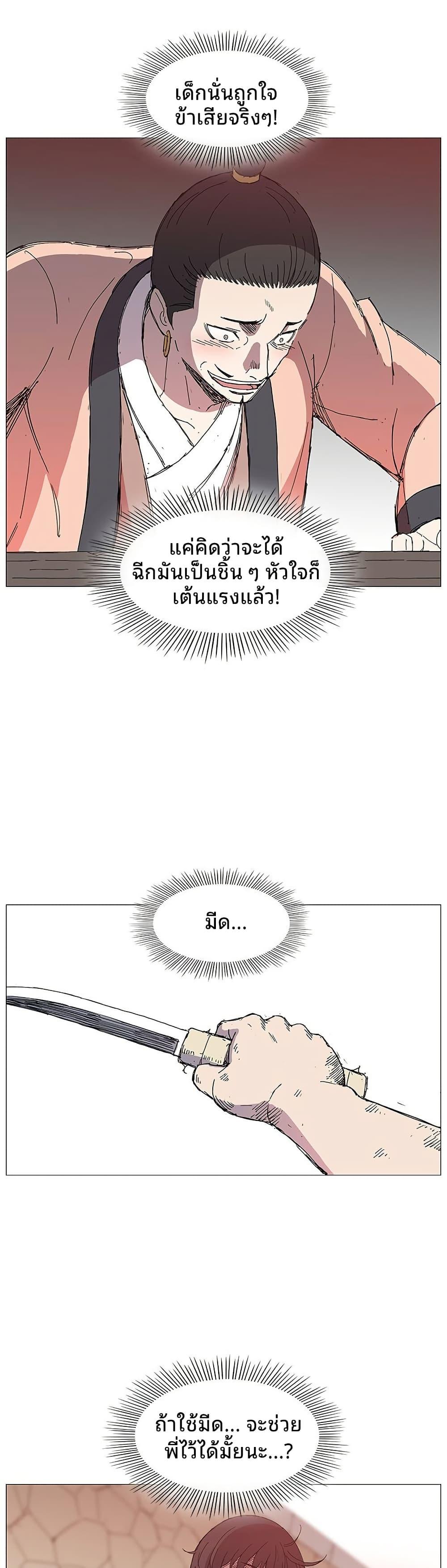 Manga-lc-com อ่านมังงะ อ่านการ์ตูน ออนไลน์ ฟรี Mujang Legend of Fighting ตอนที่ 1 2 3 4 5 6 7 8 9 10 11 12 13 14 ฟรี ไม่มีโฆษณา Manga-lc - อ่าน มังงะ อ่าน การ์ตูน ออนไลน์ อ่านมังงะ ฟรี