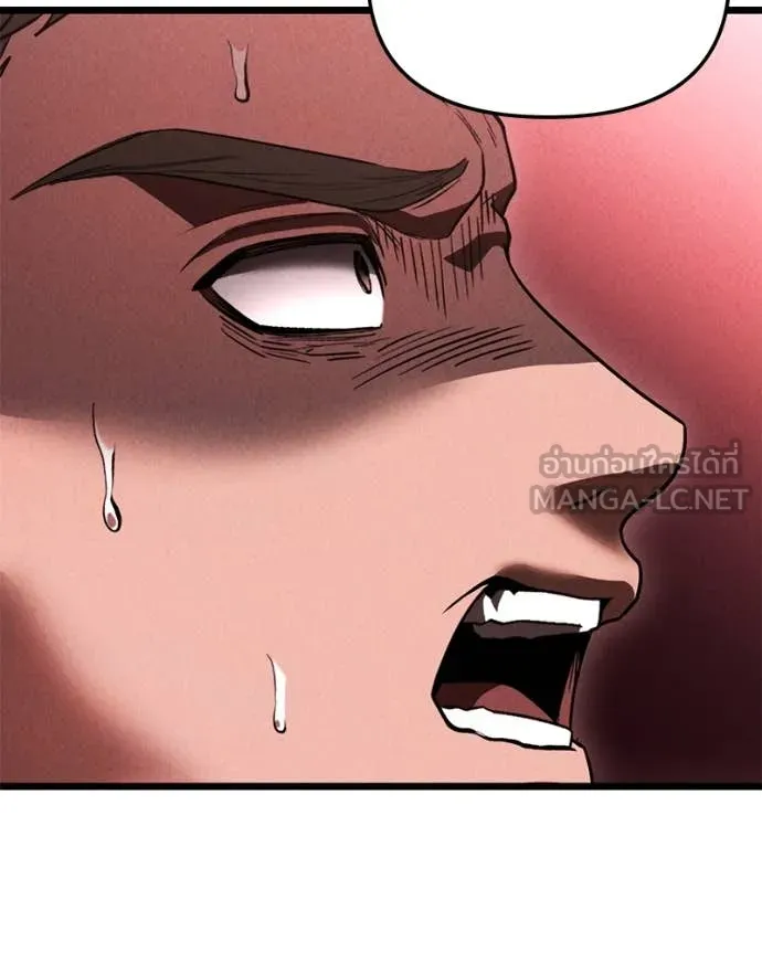 โทษที พื้นที่นี้ ตอนที่ 37 รูปที่ 130