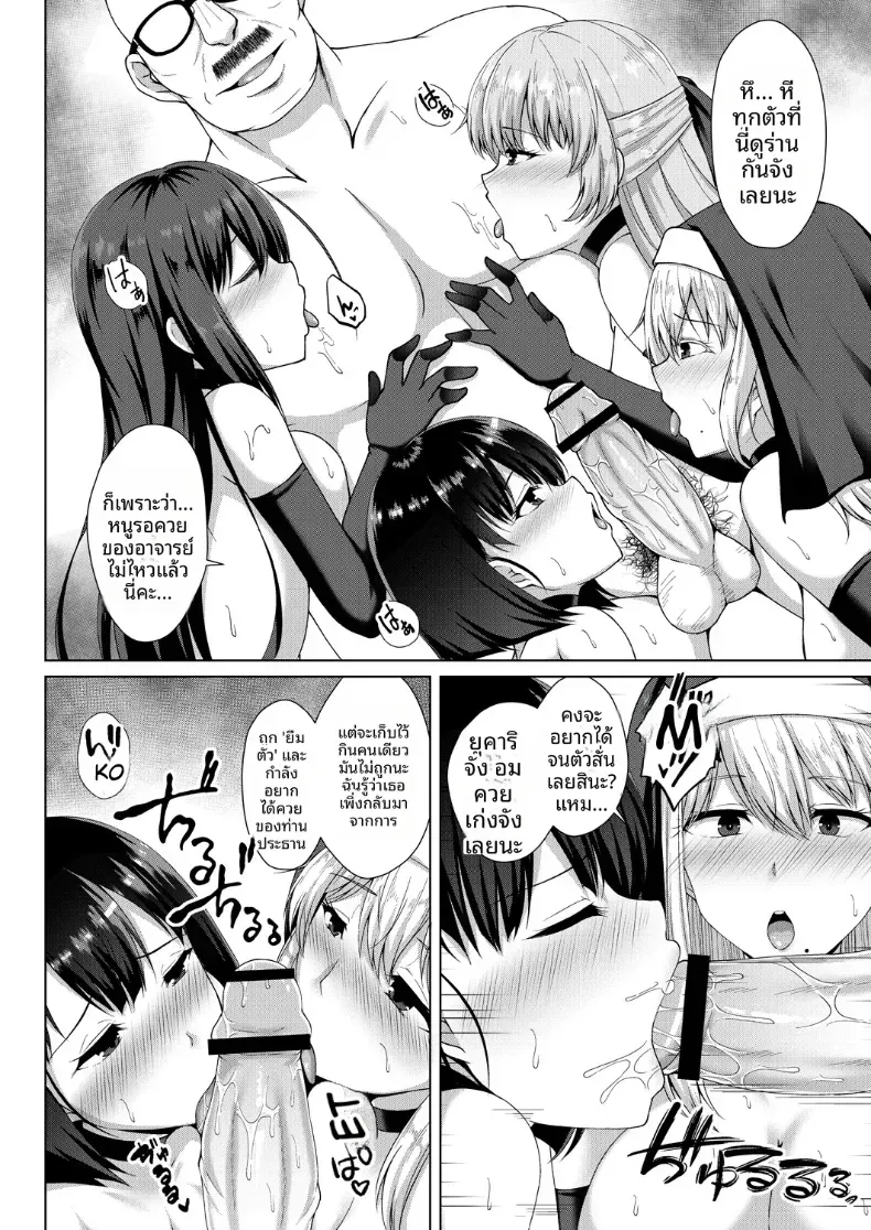 Doujin-Lc- อ่าน โดจิน มังฮวา เกาหลี ญี่ปุ่น จีน แปลไทย ยามเมื่อดอกไม้บริสุทธิ์เริ่มผลิบาน ตอนที่ 1 2 3 4 5 6 7 8 9 10 11 12 13 14 ฟรี ไม่มีโฆษณา อ่าน โดจิน Manhwa เกาหลี ญี่ปุ่น จีน เรามีครบ คัดมาให้เน้นๆ โดจิน 18+ รับประกันความฟินโดย  Doujin Lc