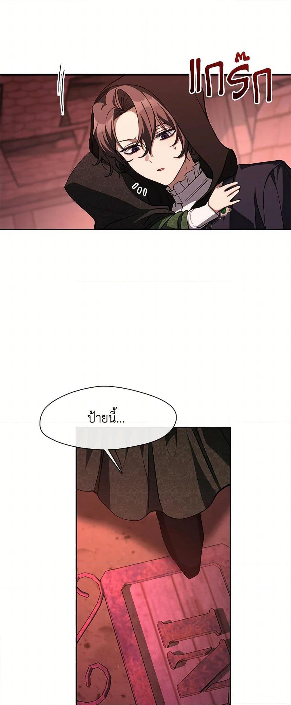 Manga-lc-com อ่านมังงะ อ่านการ์ตูน ออนไลน์ ฟรี I Failed To Throw The Villain Away ตอนที่ 1 2 3 4 5 6 7 8 9 10 11 12 13 14 ฟรี ไม่มีโฆษณา Manga-lc - อ่าน มังงะ อ่าน การ์ตูน ออนไลน์ อ่านมังงะ ฟรี