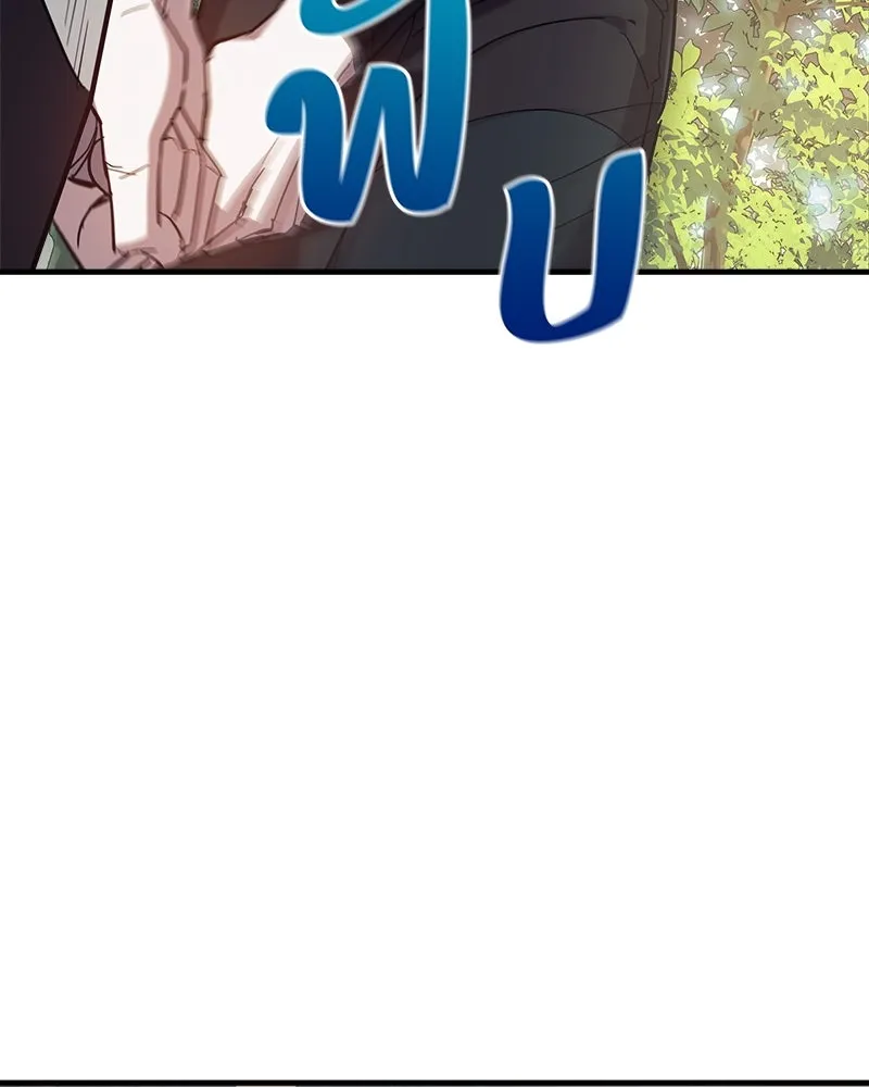 สัปดาห์นี้งดอัปตอนใหม่ ตอนที่ 41 รูปที่ 56