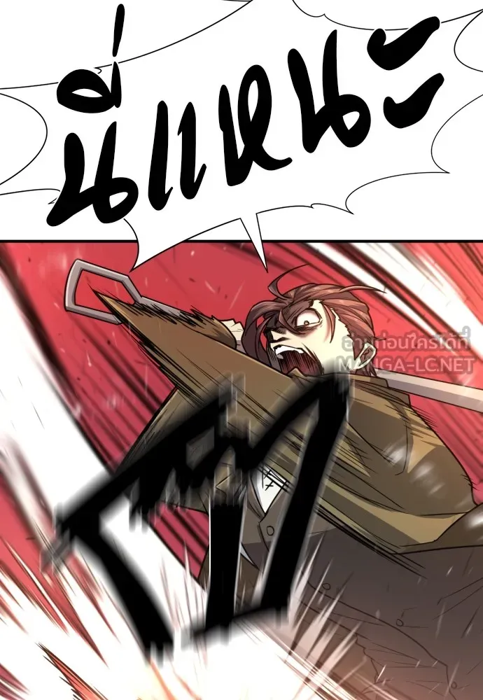 ยอดสถาปนิกผู้พิทักษ์อาณาจักร ตอนที่ 112 รูปที่ 51