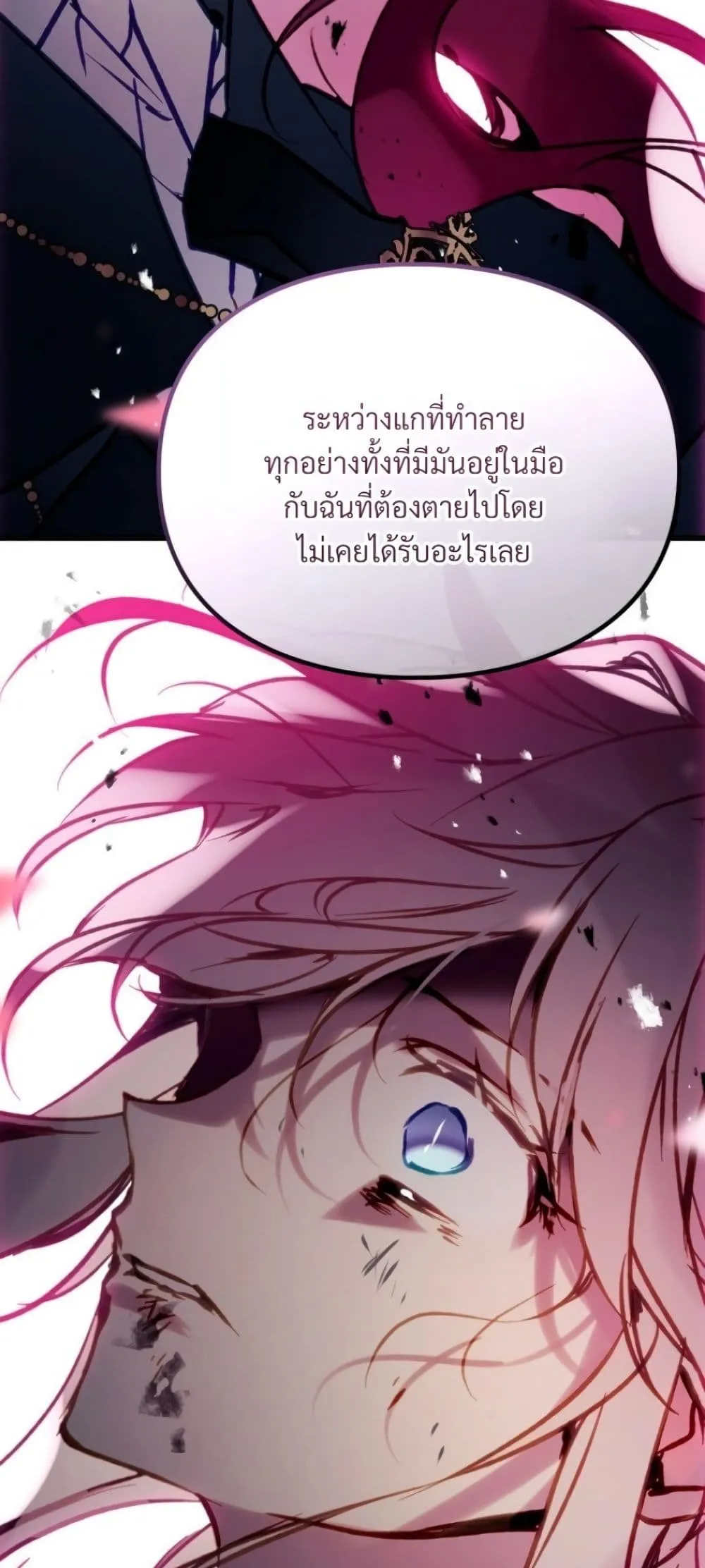 Manga-lc-com อ่านมังงะ อ่านการ์ตูน ออนไลน์ ฟรี Death Is The Only Ending For The Villainess ตอนที่ 1 2 3 4 5 6 7 8 9 10 11 12 13 14 ฟรี ไม่มีโฆษณา Manga-lc - อ่าน มังงะ อ่าน การ์ตูน ออนไลน์ อ่านมังงะ ฟรี