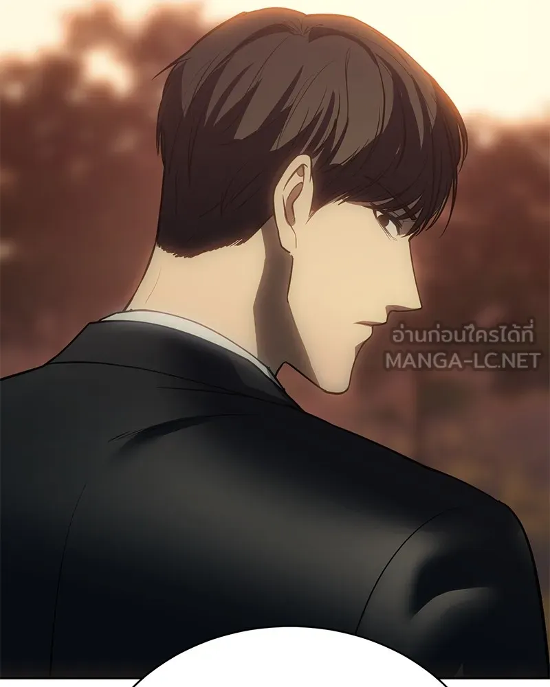 แบคXX ตอนที่ 21 รูปที่ 84