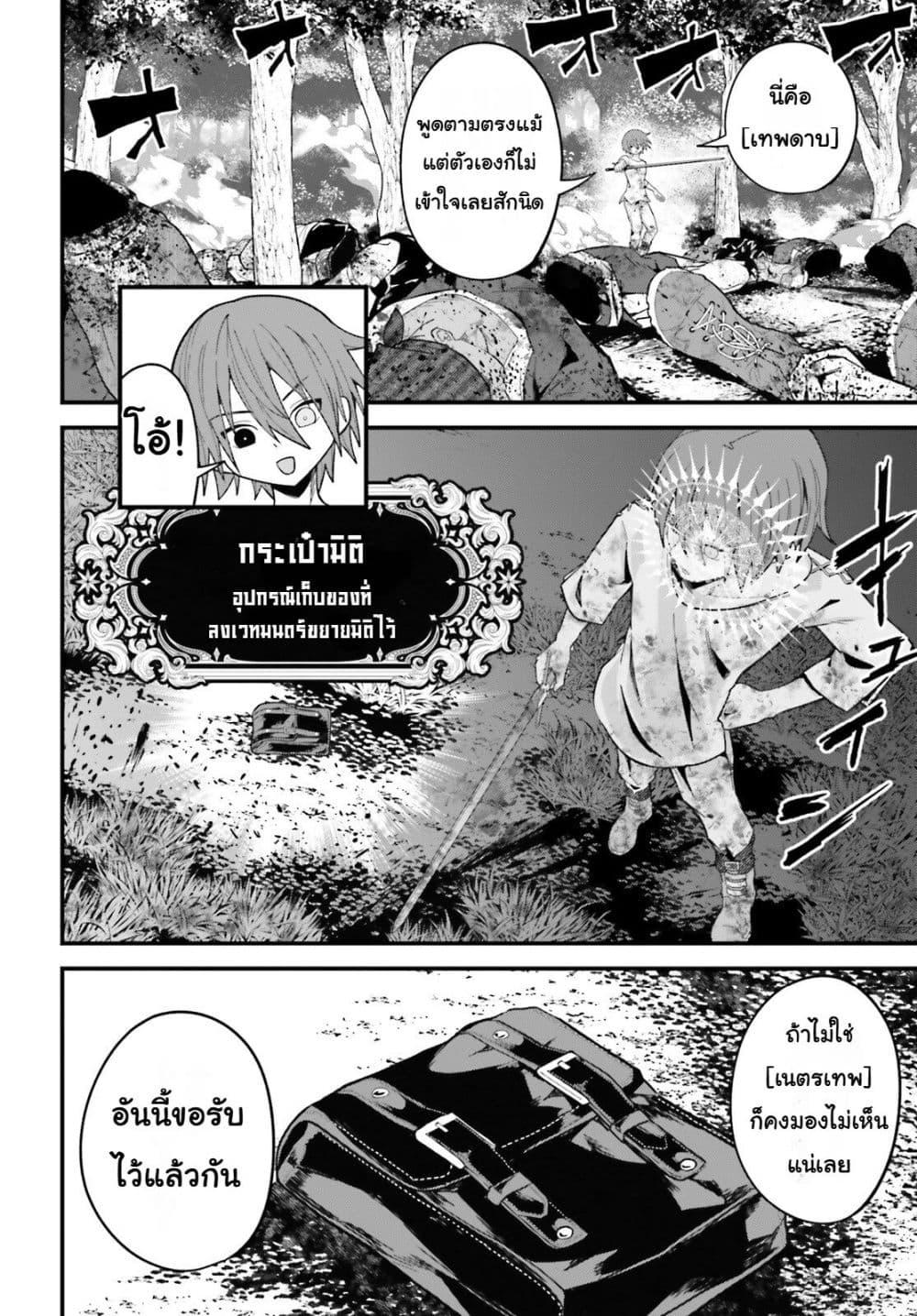 Manga-lc-com อ่านมังงะ อ่านการ์ตูน ออนไลน์ ฟรี Hazure Skill Ga Kakusei Shitanode, Shitagerareta Kako Wo Jiyuna Jinsei Ni Hanten Shimasu! ตอนที่ 1 2 3 4 5 6 7 8 9 10 11 12 13 14 ฟรี ไม่มีโฆษณา Manga-lc - อ่าน มังงะ อ่าน การ์ตูน ออนไลน์ อ่านมังงะ ฟรี