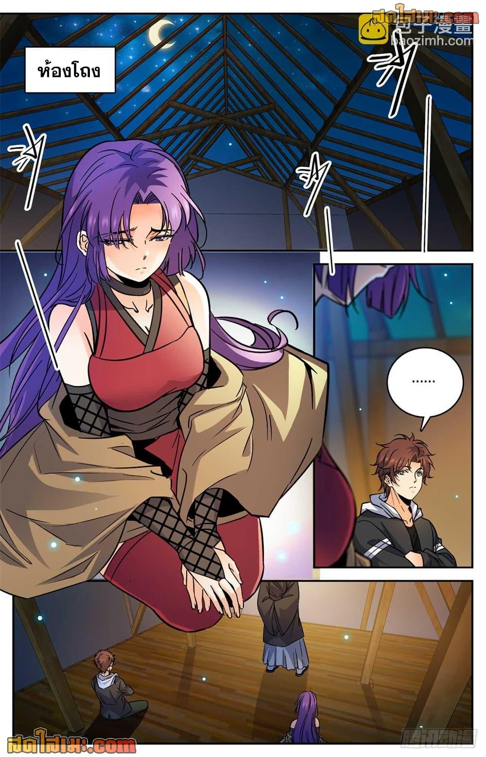 Manga-lc-com อ่านมังงะ อ่านการ์ตูน ออนไลน์ ฟรี Versatile Mage จอมเวทย์เต็มพิกัด ตอนที่ 1 2 3 4 5 6 7 8 9 10 11 12 13 14 ฟรี ไม่มีโฆษณา Manga-lc - อ่าน มังงะ อ่าน การ์ตูน ออนไลน์ อ่านมังงะ ฟรี