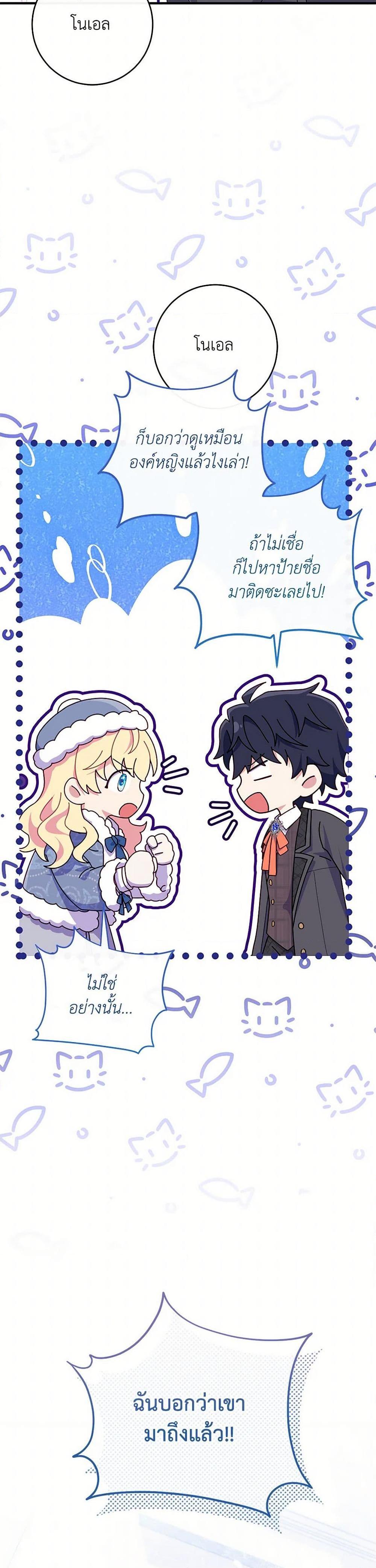 Manga-lc-com อ่านมังงะ อ่านการ์ตูน ออนไลน์ ฟรี I Became a Childhood Friend of the Obsessive Sub Male Lead ตอนที่ 1 2 3 4 5 6 7 8 9 10 11 12 13 14 ฟรี ไม่มีโฆษณา Manga-lc - อ่าน มังงะ อ่าน การ์ตูน ออนไลน์ อ่านมังงะ ฟรี