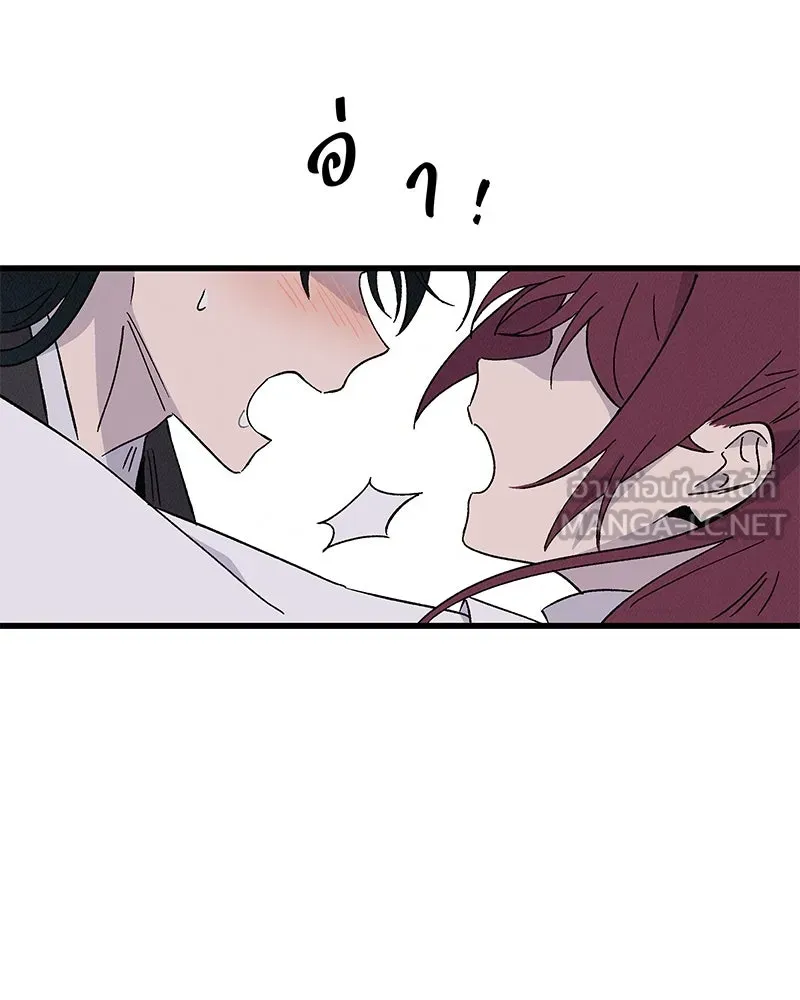 ข้าต้องไม่ใช่พระชายา ตอนที่ 75 รูปที่ 12