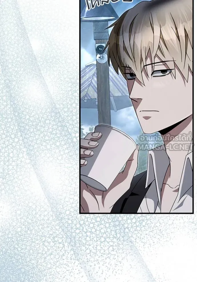 เชื่อเถอะ ฉันเป็นฮัน ตอนที่ 47 รูปที่ 25