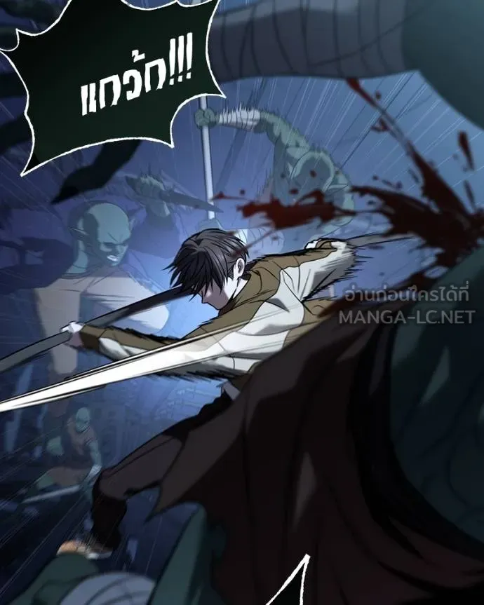 โทษที พื้นที่นี้ ตอนที่ 26 รูปที่ 40