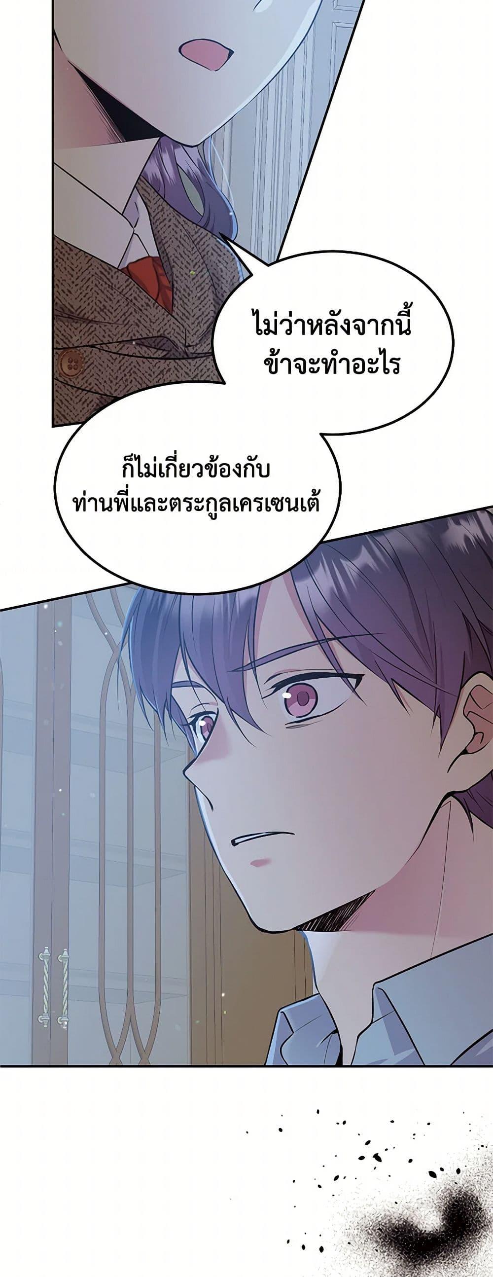 Manga-lc-com อ่านมังงะ อ่านการ์ตูน ออนไลน์ ฟรี My Goal is to Live a Long ตอนที่ 1 2 3 4 5 6 7 8 9 10 11 12 13 14 ฟรี ไม่มีโฆษณา Manga-lc - อ่าน มังงะ อ่าน การ์ตูน ออนไลน์ อ่านมังงะ ฟรี