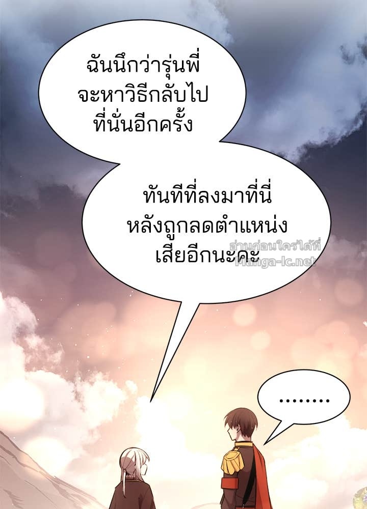 Doujin-Lc- อ่าน โดจิน มังฮวา เกาหลี ญี่ปุ่น จีน แปลไทย ผู้พิชิตเกมป้องกันฐาน ตอนที่ 1 2 3 4 5 6 7 8 9 10 11 12 13 14 ฟรี ไม่มีโฆษณา อ่าน โดจิน Manhwa เกาหลี ญี่ปุ่น จีน เรามีครบ คัดมาให้เน้นๆ โดจิน 18+ รับประกันความฟินโดย Doujin Lc