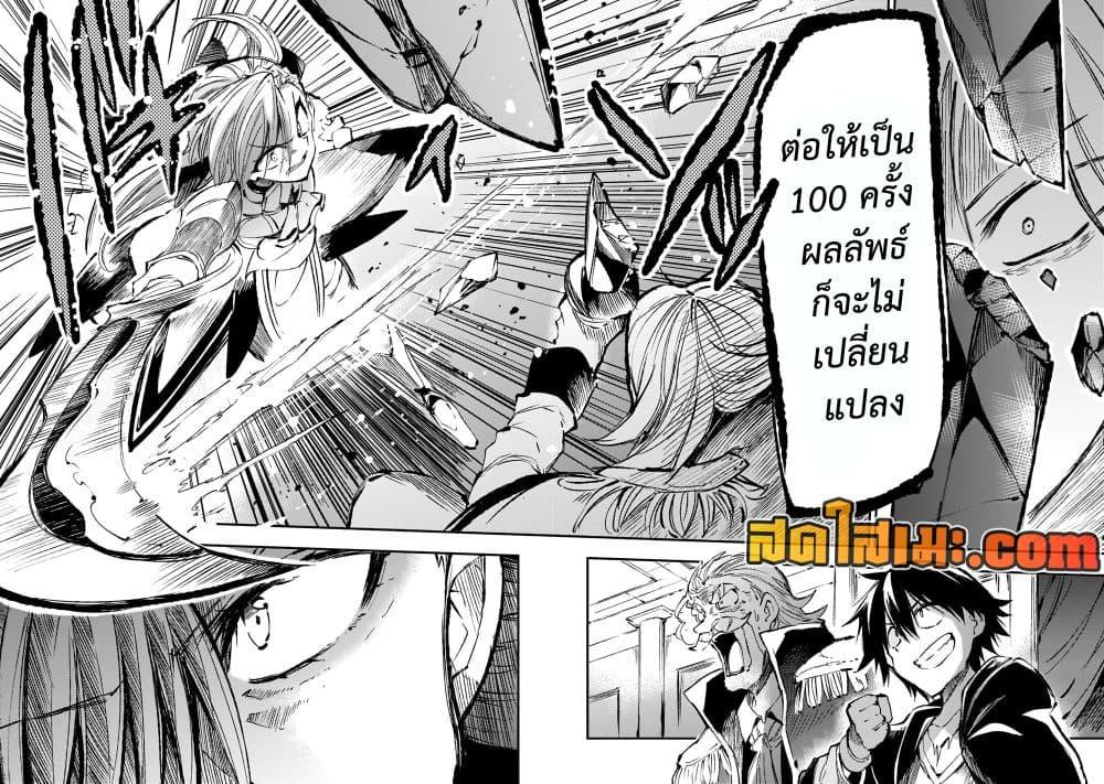 Manga-lc-com อ่านมังงะ อ่านการ์ตูน ออนไลน์ ฟรี Hitoribocchi no Isekai Kouryaku การยึดโลกของนายผู้โดดเดี่ยว ตอนที่ 1 2 3 4 5 6 7 8 9 10 11 12 13 14 ฟรี ไม่มีโฆษณา Manga-lc - อ่าน มังงะ อ่าน การ์ตูน ออนไลน์ อ่านมังงะ ฟรี