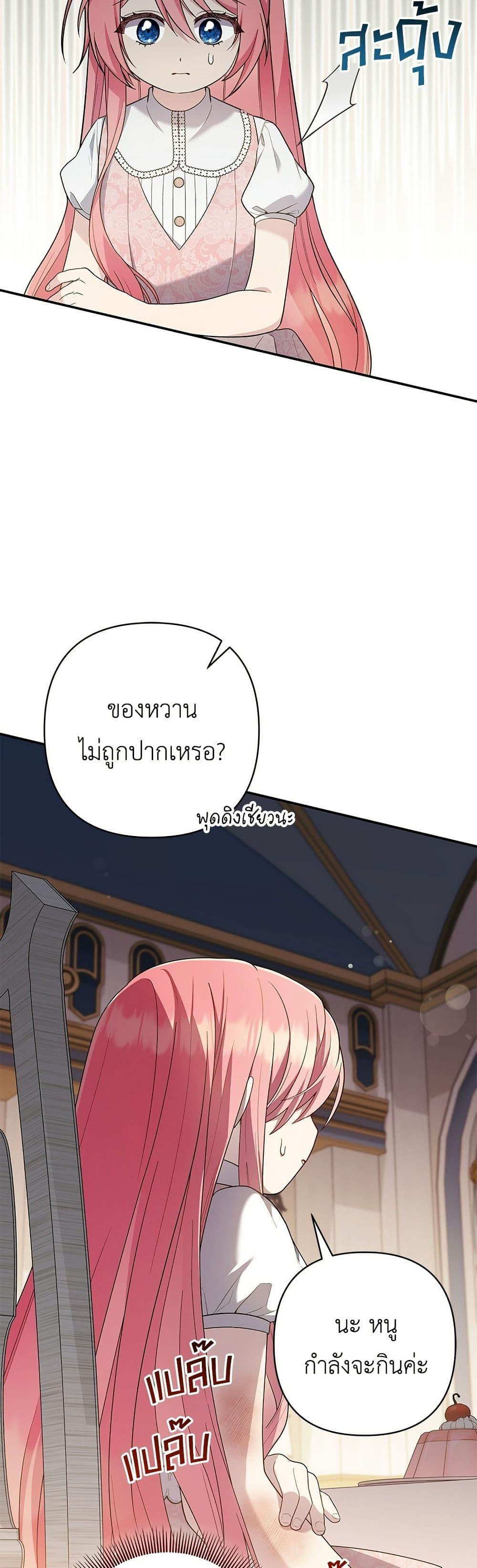 Manga-lc-com อ่านมังงะ อ่านการ์ตูน ออนไลน์ ฟรี The Youngest Daughter of the Legendary ตอนที่ 1 2 3 4 5 6 7 8 9 10 11 12 13 14 ฟรี ไม่มีโฆษณา Manga-lc - อ่าน มังงะ อ่าน การ์ตูน ออนไลน์ อ่านมังงะ ฟรี