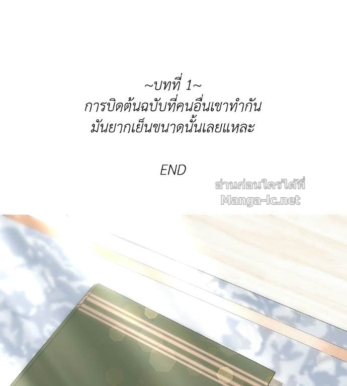 Doujin-Lc- อ่าน โดจิน มังฮวา เกาหลี ญี่ปุ่น จีน แปลไทย คิดว่าการบิดเบือนต้นฉบับ มันทำได้ง่าย ๆ หรือไง ตอนที่ 1 2 3 4 5 6 7 8 9 10 11 12 13 14 ฟรี ไม่มีโฆษณา อ่าน โดจิน Manhwa เกาหลี ญี่ปุ่น จีน เรามีครบ คัดมาให้เน้นๆ โดจิน 18+ รับประกันความฟินโดย Doujin Lc