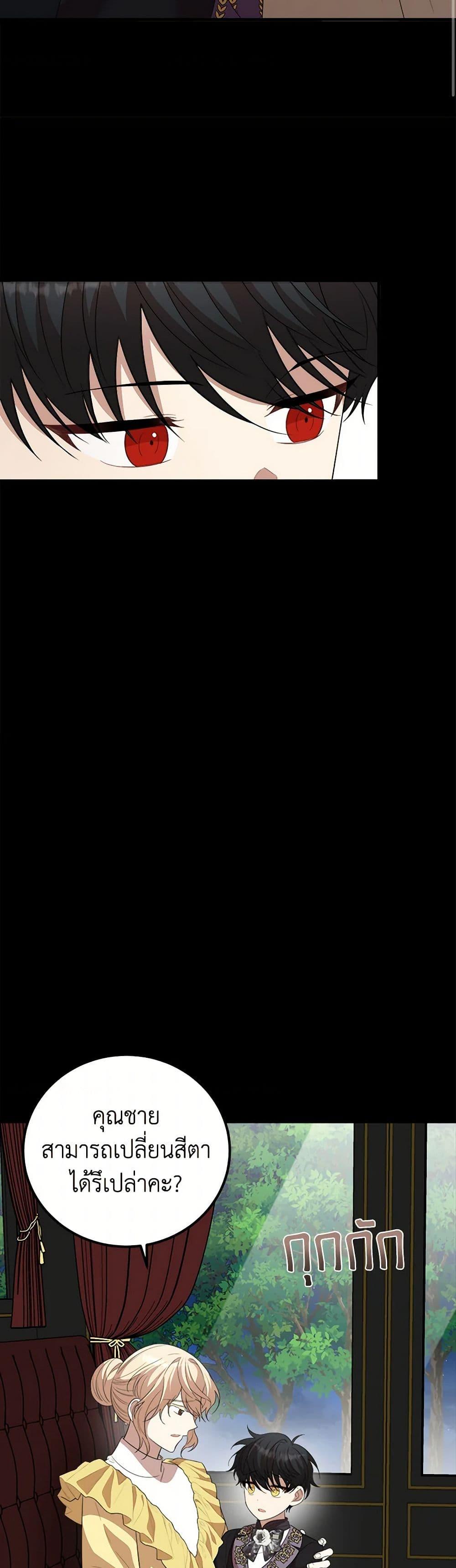 Manga-lc-com อ่านมังงะ อ่านการ์ตูน ออนไลน์ ฟรี Four Dangerous Brothers to My Rescue ตอนที่ 1 2 3 4 5 6 7 8 9 10 11 12 13 14 ฟรี ไม่มีโฆษณา Manga-lc - อ่าน มังงะ อ่าน การ์ตูน ออนไลน์ อ่านมังงะ ฟรี