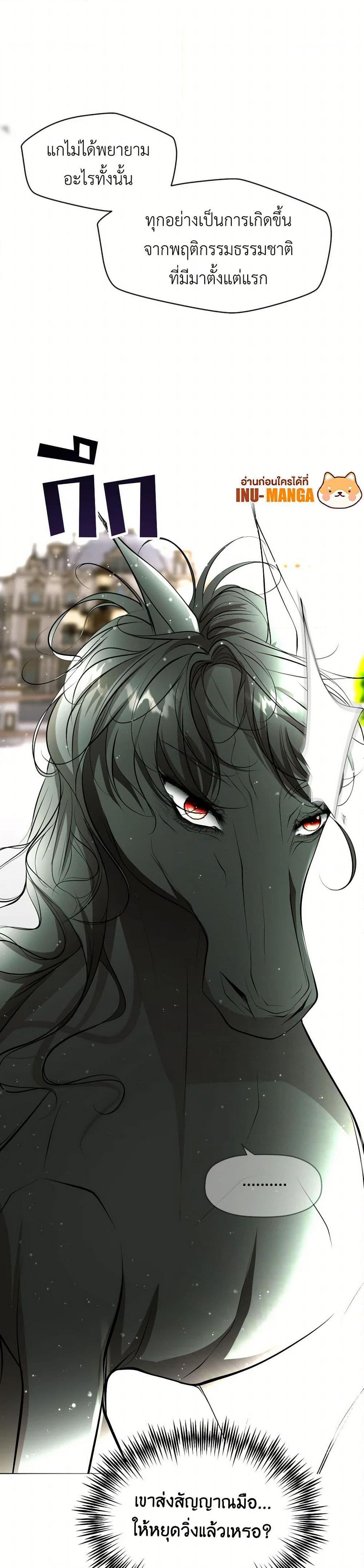 Manga-lc-com อ่านมังงะ อ่านการ์ตูน ออนไลน์ ฟรี The Tyrant’s Horse ตอนที่ 1 2 3 4 5 6 7 8 9 10 11 12 13 14 ฟรี ไม่มีโฆษณา Manga-lc - อ่าน มังงะ อ่าน การ์ตูน ออนไลน์ อ่านมังงะ ฟรี