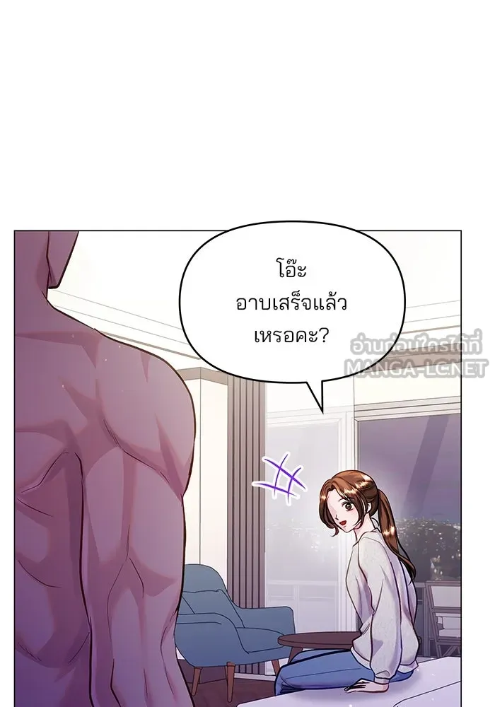 คู่มือคว้าหัวใจนายตัวร้าย ตอนที่ 61 รูปที่ 96