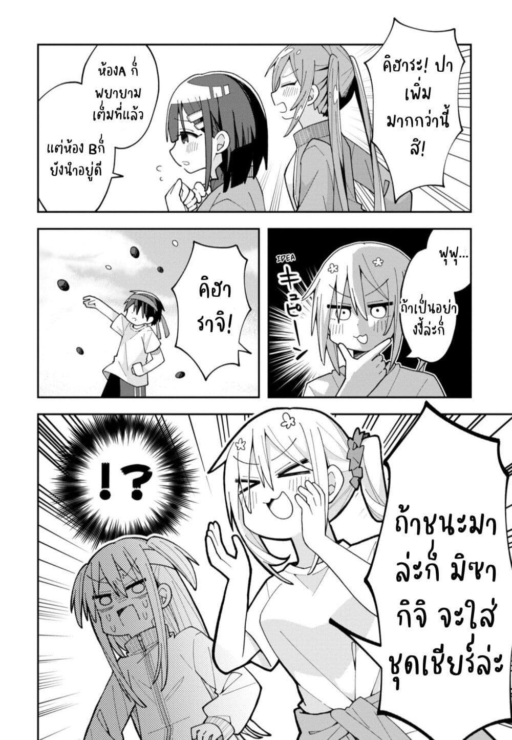 Manga-lc-com อ่านมังงะ อ่านการ์ตูน ออนไลน์ ฟรี Misaki-kun wa Kouryaku-chara Janai ตอนที่ 1 2 3 4 5 6 7 8 9 10 11 12 13 14 ฟรี ไม่มีโฆษณา Manga-lc - อ่าน มังงะ อ่าน การ์ตูน ออนไลน์ อ่านมังงะ ฟรี