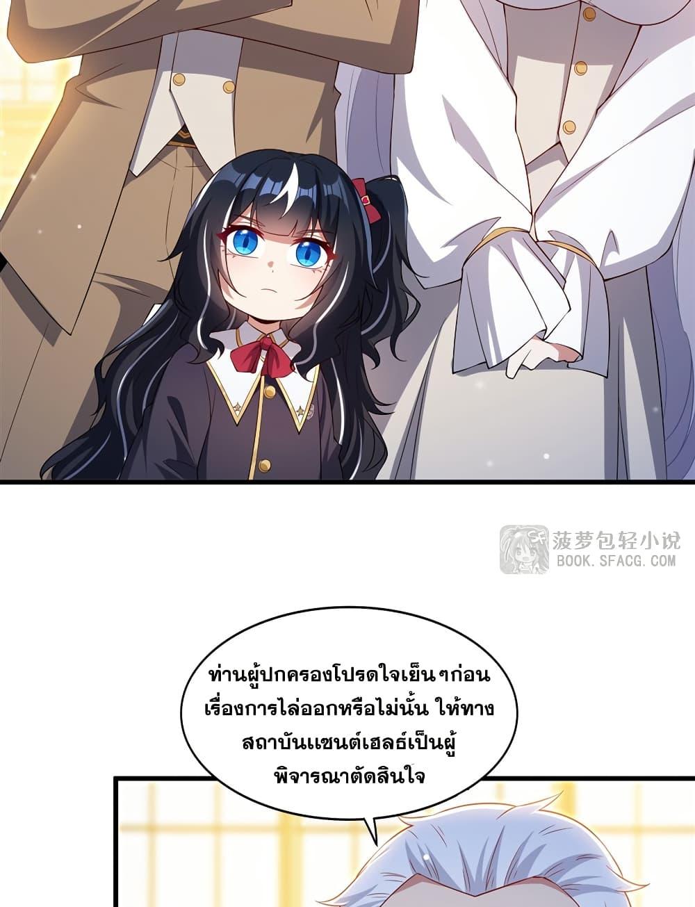 Manga-lc-com อ่านมังงะ อ่านการ์ตูน ออนไลน์ ฟรี Shut Up, Evil Dragon, I Don’t Want to Raise a Child With You Anymore ตอนที่ 1 2 3 4 5 6 7 8 9 10 11 12 13 14 ฟรี ไม่มีโฆษณา Manga-lc - อ่าน มังงะ อ่าน การ์ตูน ออนไลน์ อ่านมังงะ ฟรี