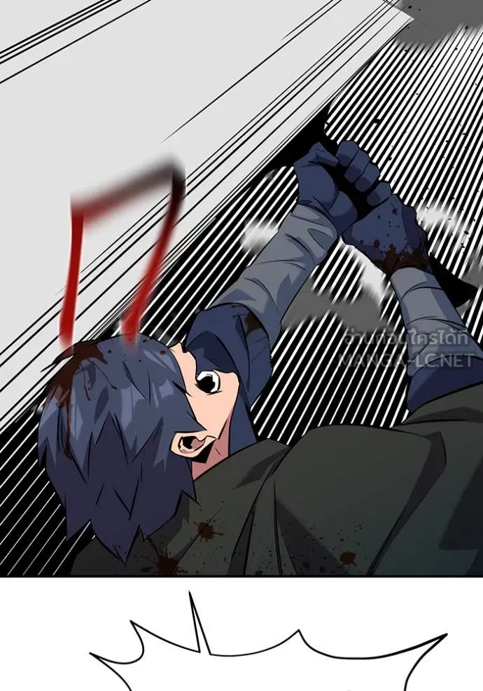 แยกร่าง ล่าอัตโนมัติ ตอนที่ 152 รูปที่ 6