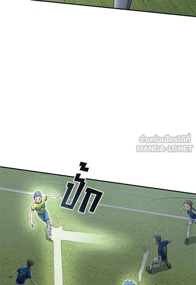 นักเตะแข้งสวรรค์ ตอนที่ 33 รูปที่ 36