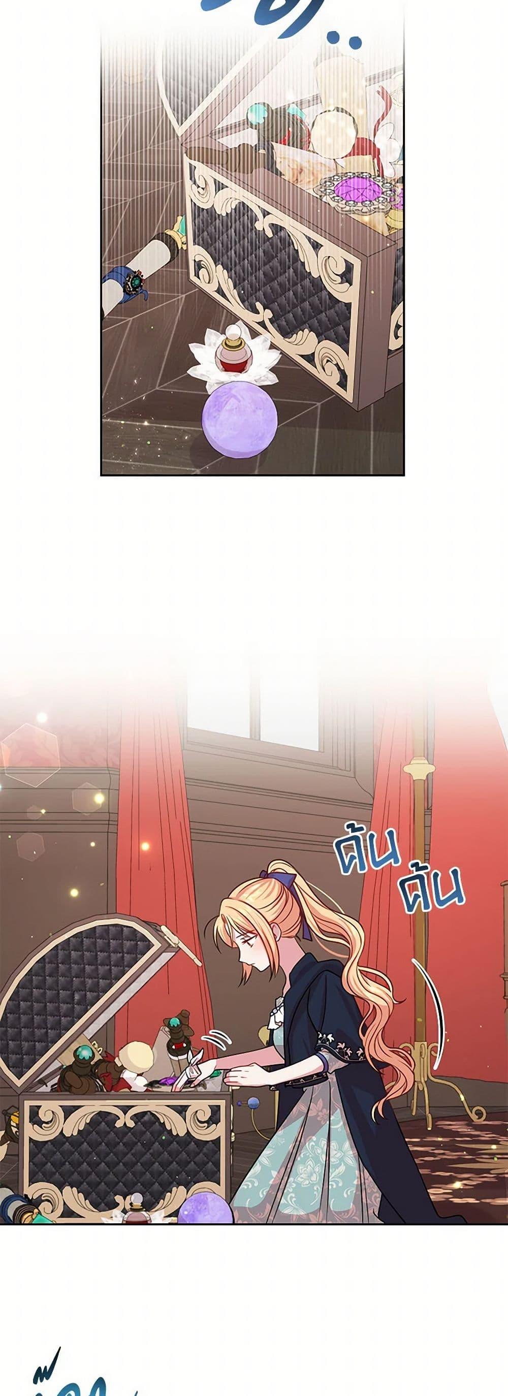 Manga-lc-com อ่านมังงะ อ่านการ์ตูน ออนไลน์ ฟรี My BFF is a Tyrant in Training ตอนที่ 1 2 3 4 5 6 7 8 9 10 11 12 13 14 ฟรี ไม่มีโฆษณา Manga-lc - อ่าน มังงะ อ่าน การ์ตูน ออนไลน์ อ่านมังงะ ฟรี