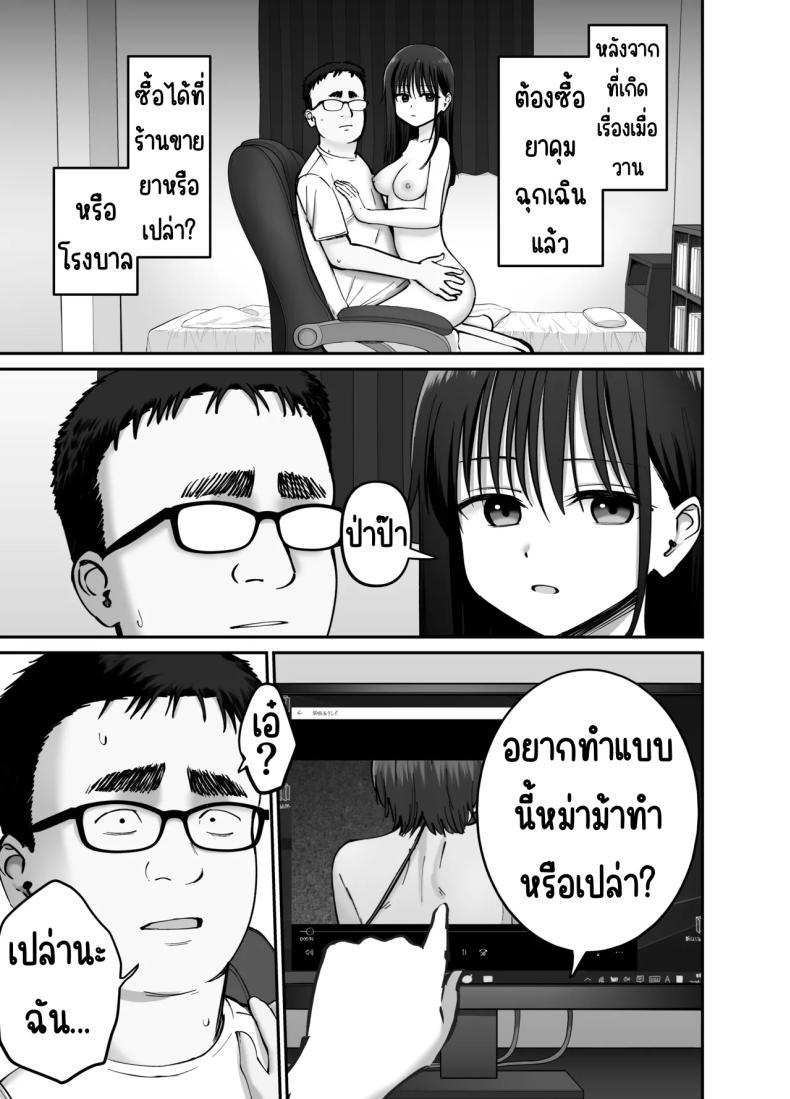 Doujin-Lc- อ่าน โดจิน มังฮวา เกาหลี ญี่ปุ่น จีน แปลไทย ลูกสาวที่ฝากเลี้ยง [Tarou Project (Ore Tarou)] Takuran no Musume ตอนที่ 1 2 3 4 5 6 7 8 9 10 11 12 13 14 ฟรี ไม่มีโฆษณา อ่าน โดจิน Manhwa เกาหลี ญี่ปุ่น จีน เรามีครบ คัดมาให้เน้นๆ โดจิน 18+ รับประกันความฟินโดย  Doujin Lc