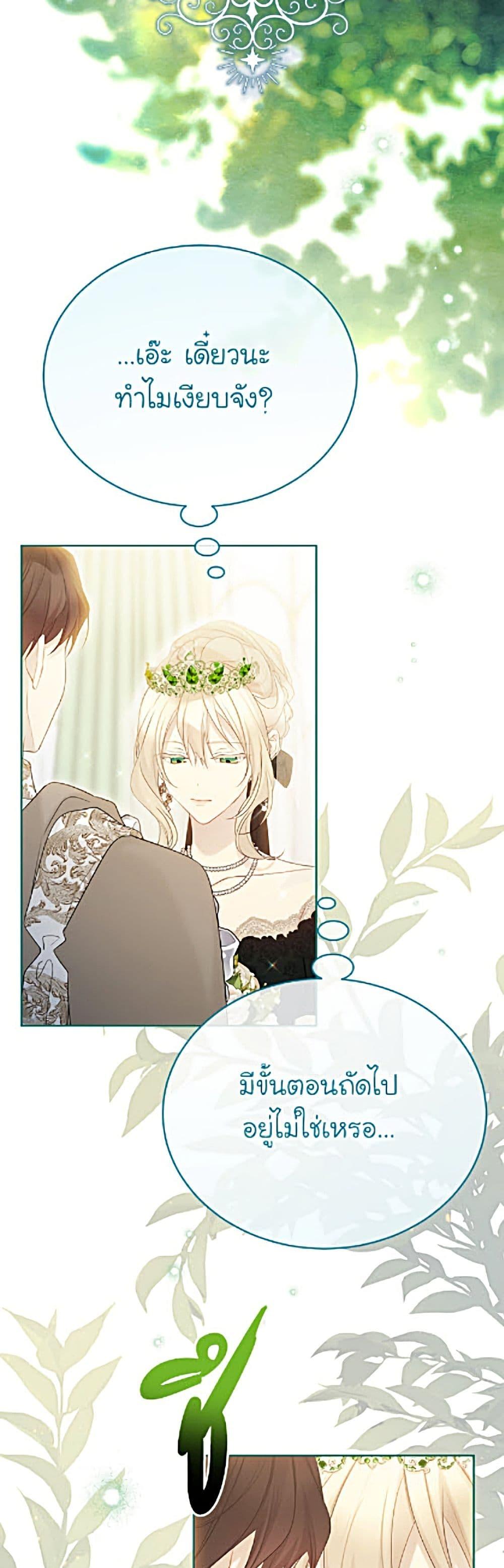 Manga-lc-com อ่านมังงะ อ่านการ์ตูน ออนไลน์ ฟรี The Viridescent Crown ตอนที่ 1 2 3 4 5 6 7 8 9 10 11 12 13 14 ฟรี ไม่มีโฆษณา Manga-lc - อ่าน มังงะ อ่าน การ์ตูน ออนไลน์ อ่านมังงะ ฟรี