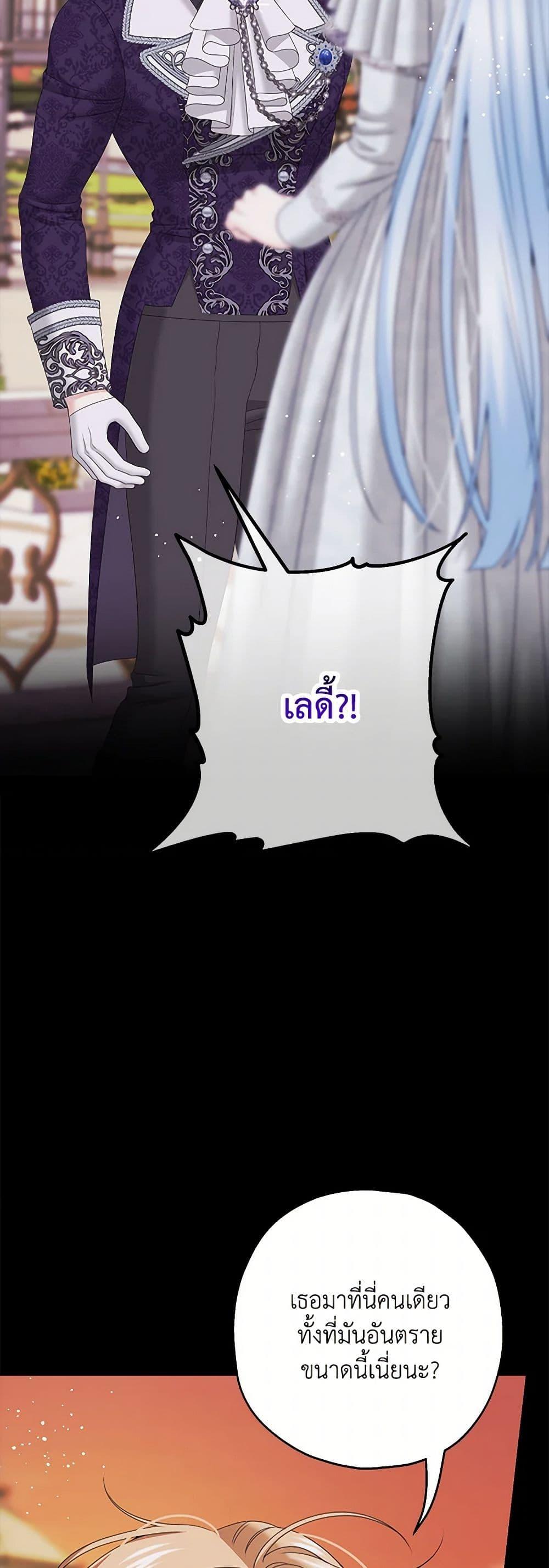 Manga-lc-com อ่านมังงะ อ่านการ์ตูน ออนไลน์ ฟรี Made Into the Main Character ตอนที่ 1 2 3 4 5 6 7 8 9 10 11 12 13 14 ฟรี ไม่มีโฆษณา Manga-lc - อ่าน มังงะ อ่าน การ์ตูน ออนไลน์ อ่านมังงะ ฟรี