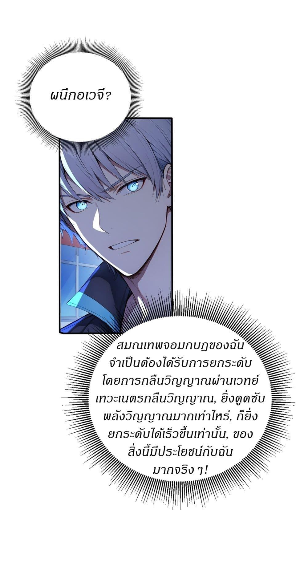 Manga-lc-com อ่านมังงะ อ่านการ์ตูน ออนไลน์ ฟรี Gods Of All People I Sacrificed Hundreds Of Millions Of Living Beings To Become A God ตอนที่ 1 2 3 4 5 6 7 8 9 10 11 12 13 14 ฟรี ไม่มีโฆษณา Manga-lc - อ่าน มังงะ อ่าน การ์ตูน ออนไลน์ อ่านมังงะ ฟรี