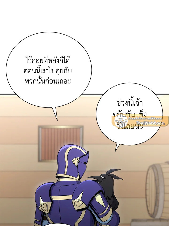 พลทหารโครงกระดูกผู้ม ตอนที่ 163 รูปที่ 128