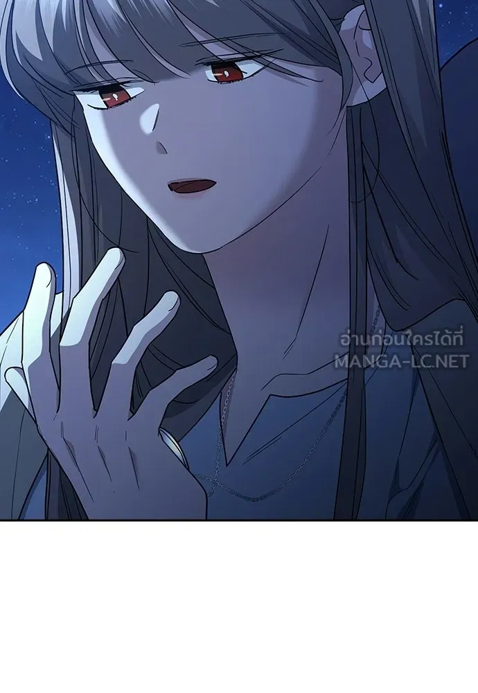 รักแล้วห้ามเลิก ตอนที่ ตอนพิเศษ 1 รูปที่ 162