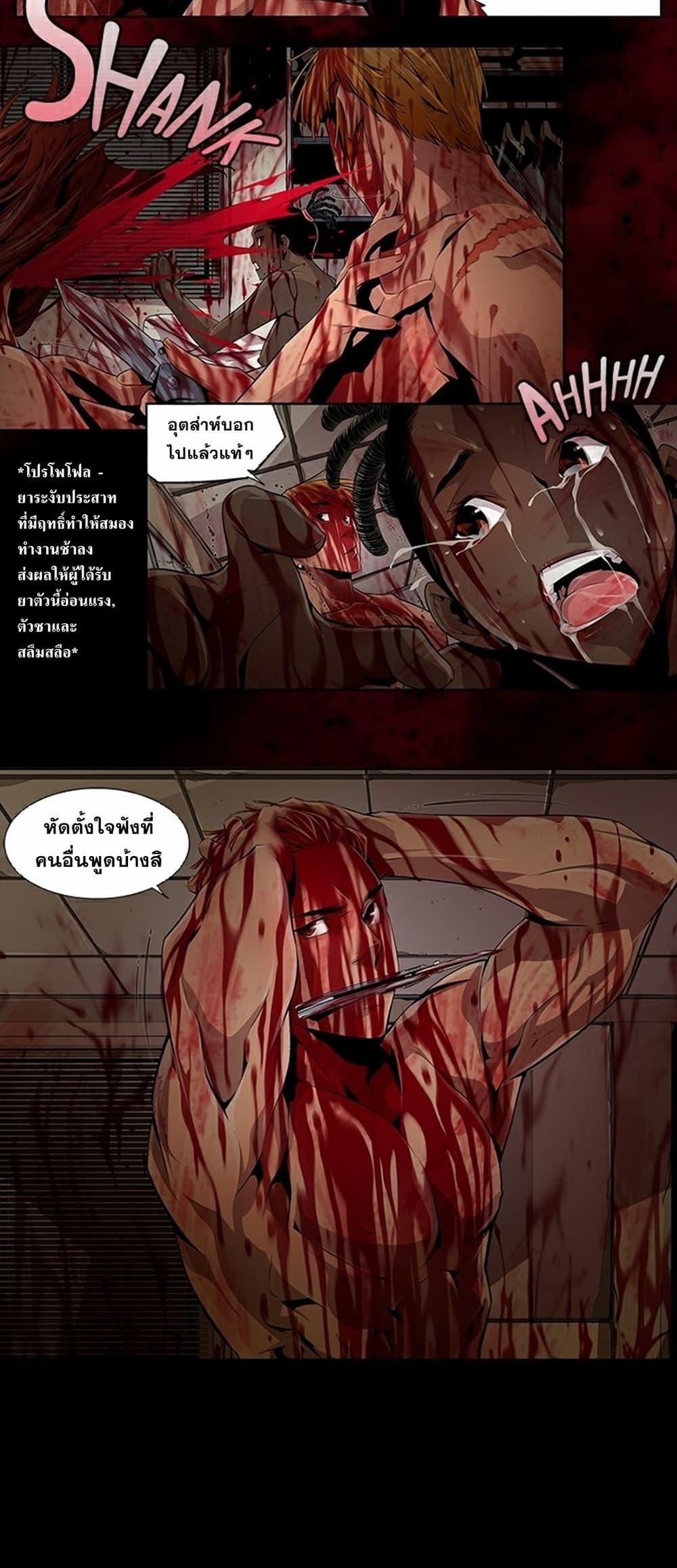 Manga-lc-com อ่านมังงะ อ่านการ์ตูน ออนไลน์ ฟรี Survival Undead ตอนที่ 1 2 3 4 5 6 7 8 9 10 11 12 13 14 ฟรี ไม่มีโฆษณา Manga-lc - อ่าน มังงะ อ่าน การ์ตูน ออนไลน์ อ่านมังงะ ฟรี