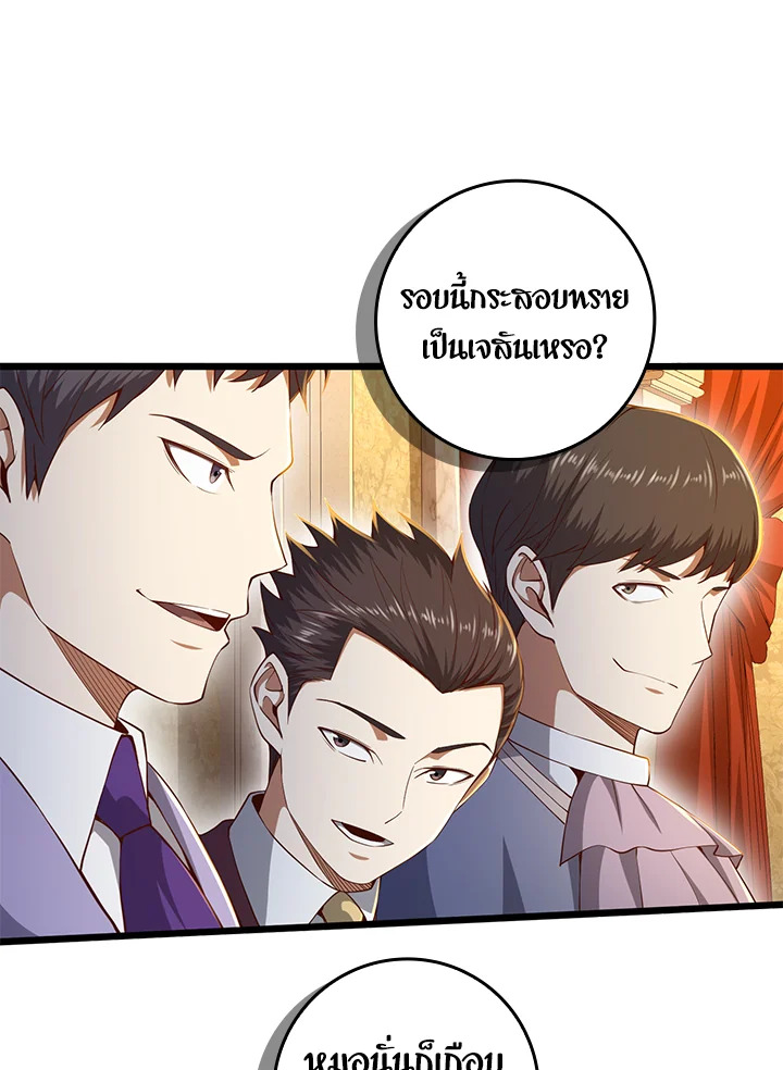 Manga-lc-com อ่านมังงะ อ่านการ์ตูน ออนไลน์ ฟรี The Lord of Coins ตอนที่ 1 2 3 4 5 6 7 8 9 10 11 12 13 14 ฟรี ไม่มีโฆษณา Manga-lc - อ่าน มังงะ อ่าน การ์ตูน ออนไลน์ อ่านมังงะ ฟรี