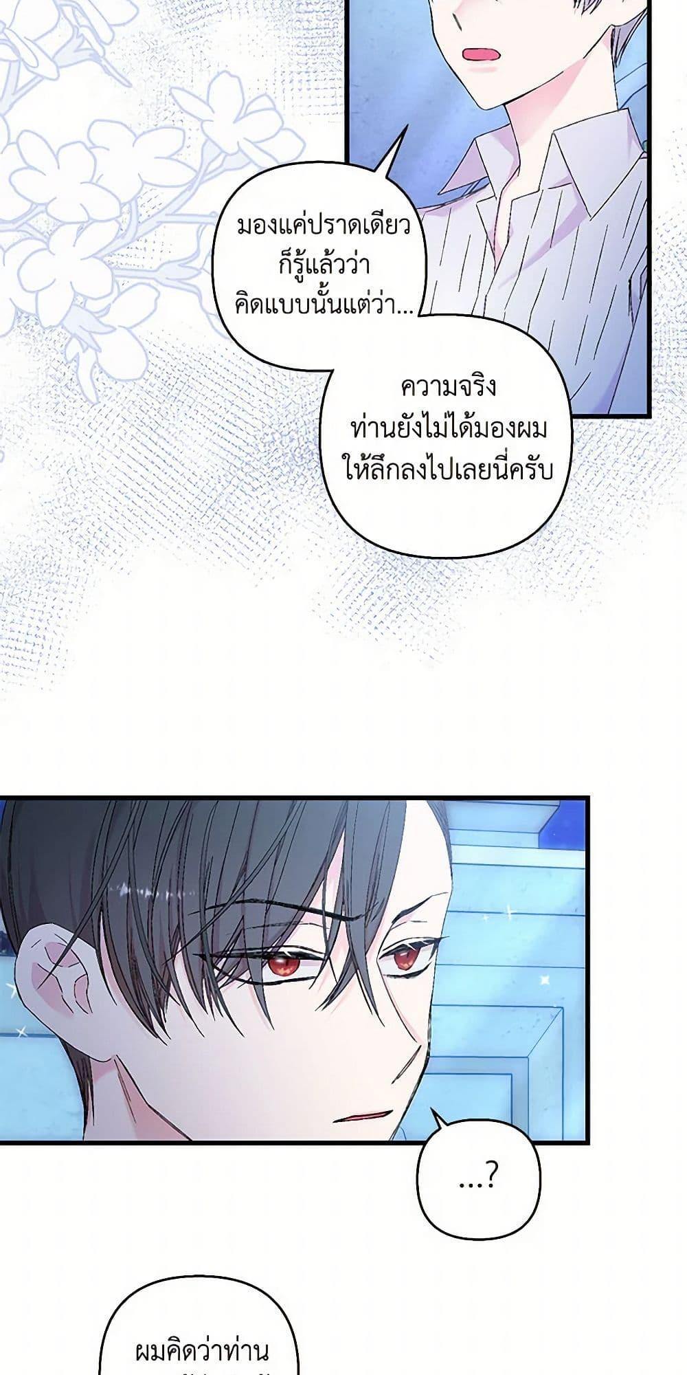 Manga-lc-com อ่านมังงะ อ่านการ์ตูน ออนไลน์ ฟรี Our Little Empress ตอนที่ 1 2 3 4 5 6 7 8 9 10 11 12 13 14 ฟรี ไม่มีโฆษณา Manga-lc - อ่าน มังงะ อ่าน การ์ตูน ออนไลน์ อ่านมังงะ ฟรี