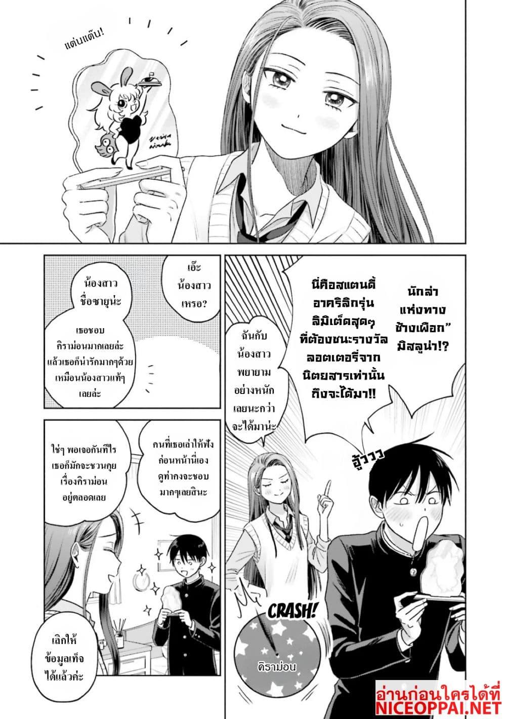 Manga-lc-com อ่านมังงะ อ่านการ์ตูน ออนไลน์ ฟรี Gal Can’t Be Kind to Otaku! ตอนที่ 1 2 3 4 5 6 7 8 9 10 11 12 13 14 ฟรี ไม่มีโฆษณา Manga-lc - อ่าน มังงะ อ่าน การ์ตูน ออนไลน์ อ่านมังงะ ฟรี