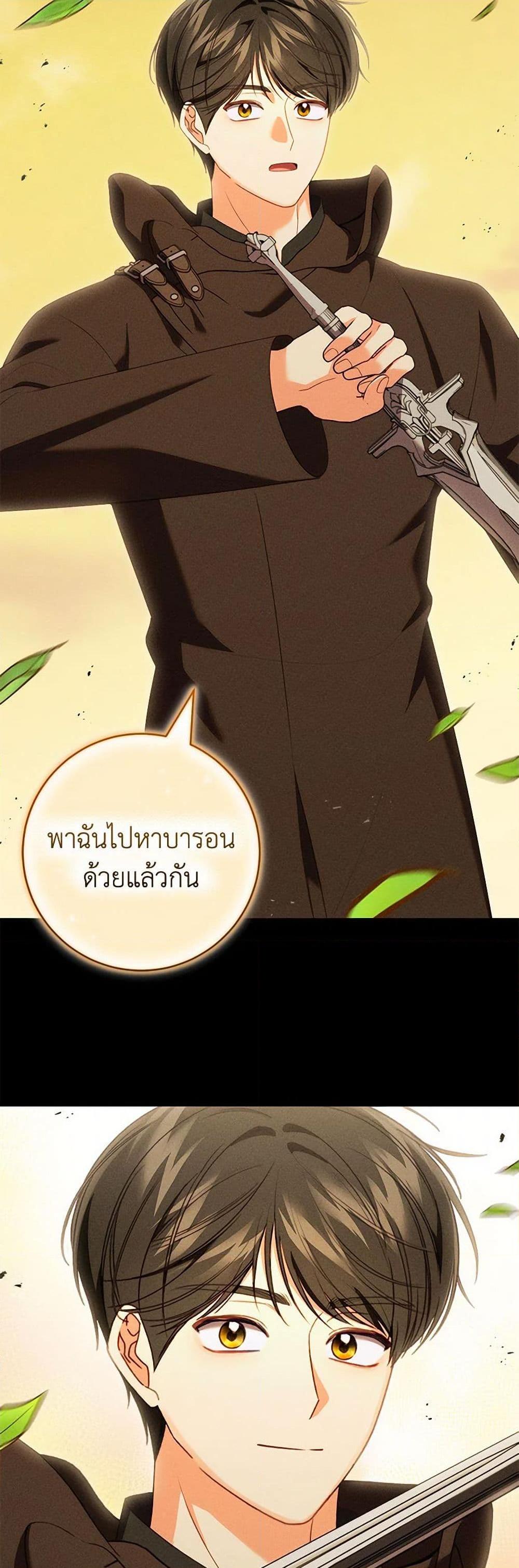 Manga-lc-com อ่านมังงะ อ่านการ์ตูน ออนไลน์ ฟรี Becoming the Lady of the Cursed Ducal House ตอนที่ 1 2 3 4 5 6 7 8 9 10 11 12 13 14 ฟรี ไม่มีโฆษณา Manga-lc - อ่าน มังงะ อ่าน การ์ตูน ออนไลน์ อ่านมังงะ ฟรี