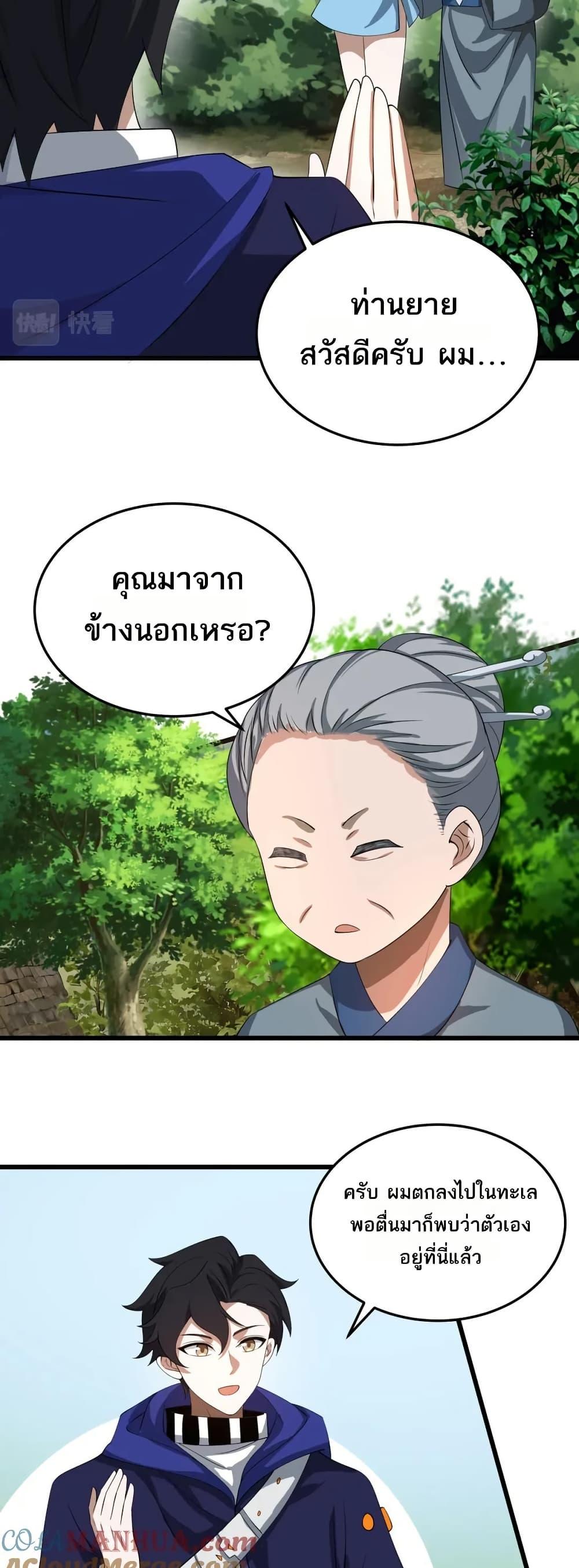 Manga-lc-com อ่านมังงะ อ่านการ์ตูน ออนไลน์ ฟรี I Rely On Cheat To Hunt Gods ตอนที่ 1 2 3 4 5 6 7 8 9 10 11 12 13 14 ฟรี ไม่มีโฆษณา Manga-lc - อ่าน มังงะ อ่าน การ์ตูน ออนไลน์ อ่านมังงะ ฟรี