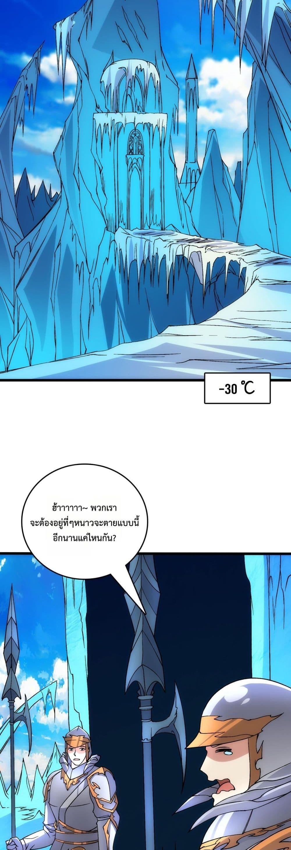 Manga-lc-com อ่านมังงะ อ่านการ์ตูน ออนไลน์ ฟรี Startingasthe ตอนที่ 1 2 3 4 5 6 7 8 9 10 11 12 13 14 ฟรี ไม่มีโฆษณา Manga-lc - อ่าน มังงะ อ่าน การ์ตูน ออนไลน์ อ่านมังงะ ฟรี