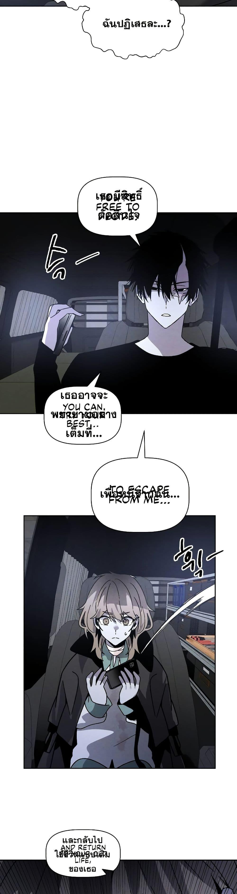 Manga-lc-com อ่านมังงะ อ่านการ์ตูน ออนไลน์ ฟรี The Murderer ตอนที่ 1 2 3 4 5 6 7 8 9 10 11 12 13 14 ฟรี ไม่มีโฆษณา Manga-lc - อ่าน มังงะ อ่าน การ์ตูน ออนไลน์ อ่านมังงะ ฟรี