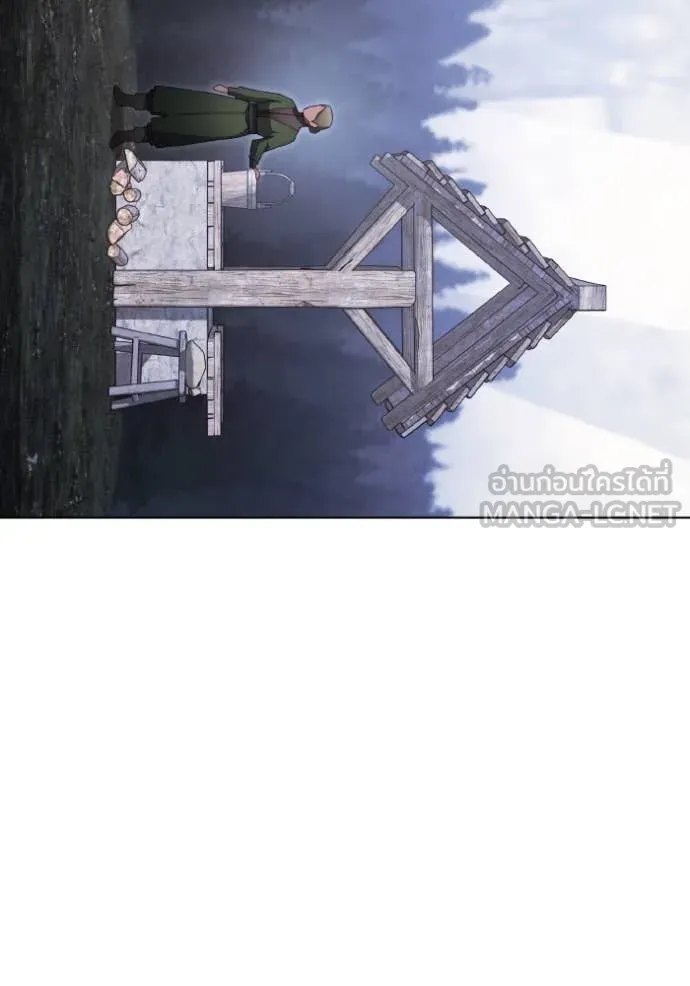 ราชินีจอมมาร ตอนที่ 49 รูปที่ 13