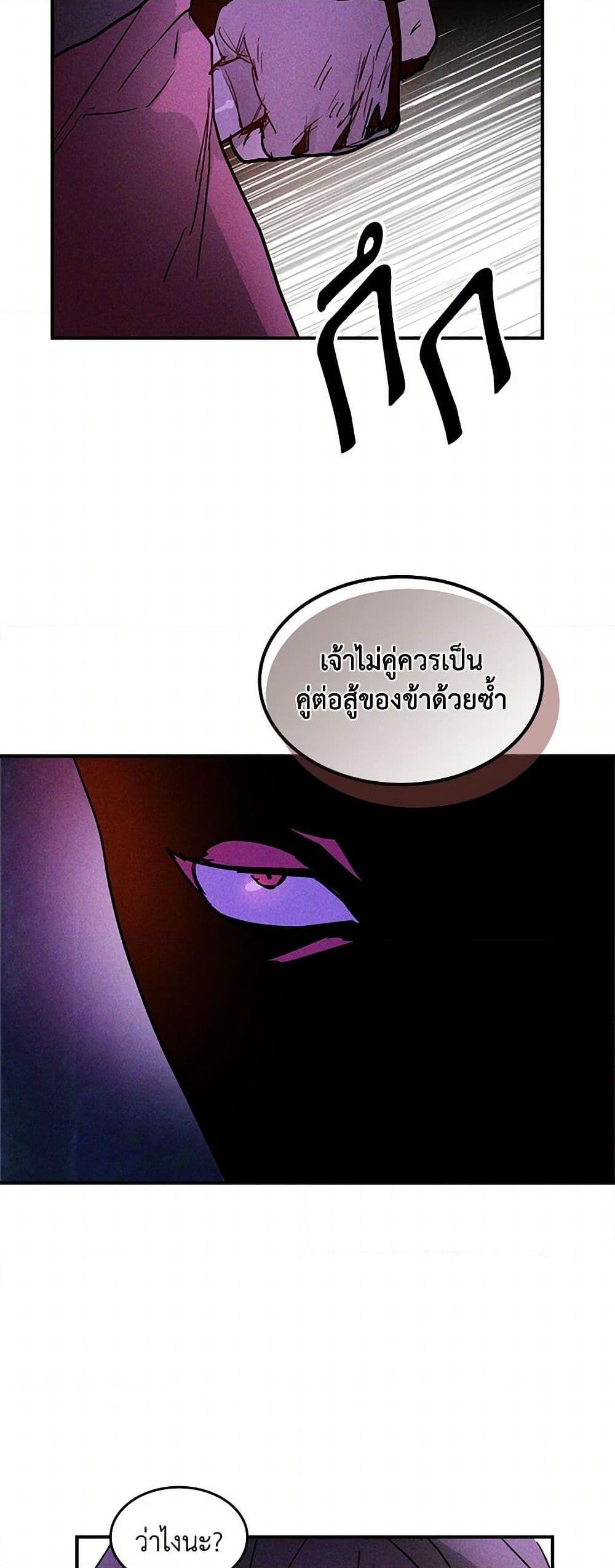 Manga-lc-com อ่านมังงะ อ่านการ์ตูน ออนไลน์ ฟรี Chronicles Of The Martial God’s Return ตอนที่ 1 2 3 4 5 6 7 8 9 10 11 12 13 14 ฟรี ไม่มีโฆษณา Manga-lc - อ่าน มังงะ อ่าน การ์ตูน ออนไลน์ อ่านมังงะ ฟรี