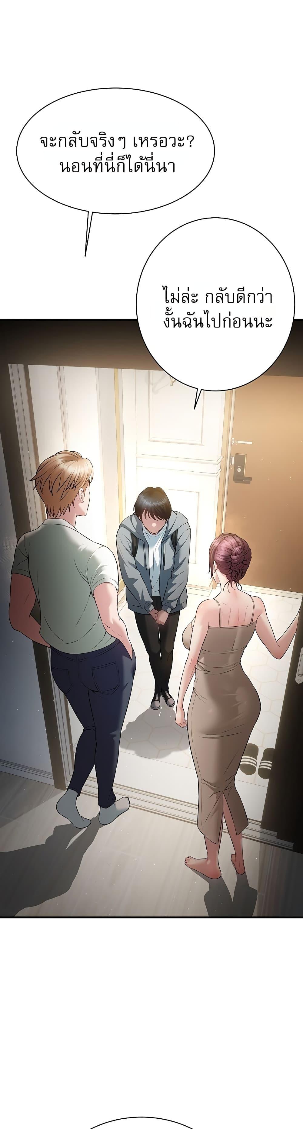 Doujin-Lc- อ่าน โดจิน มังฮวา เกาหลี ญี่ปุ่น จีน แปลไทย Banging My Friend ตอนที่ 1 2 3 4 5 6 7 8 9 10 11 12 13 14 ฟรี ไม่มีโฆษณา อ่าน โดจิน Manhwa เกาหลี ญี่ปุ่น จีน เรามีครบ คัดมาให้เน้นๆ โดจิน 18+ รับประกันความฟินโดย  Doujin Lc