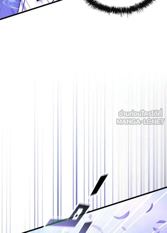 Villain to kill ตอนที่ 205 รูปที่ 31
