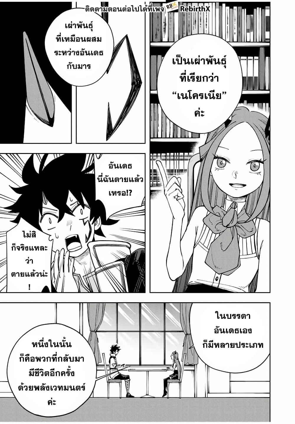Manga-lc-com อ่านมังงะ อ่านการ์ตูน ออนไลน์ ฟรี Tsuihou Sarenakatta Otoko ~Nidome no Jinsei wa Dogeza kara Hajimarimashita~ ตอนที่ 1 2 3 4 5 6 7 8 9 10 11 12 13 14 ฟรี ไม่มีโฆษณา Manga-lc - อ่าน มังงะ อ่าน การ์ตูน ออนไลน์ อ่านมังงะ ฟรี