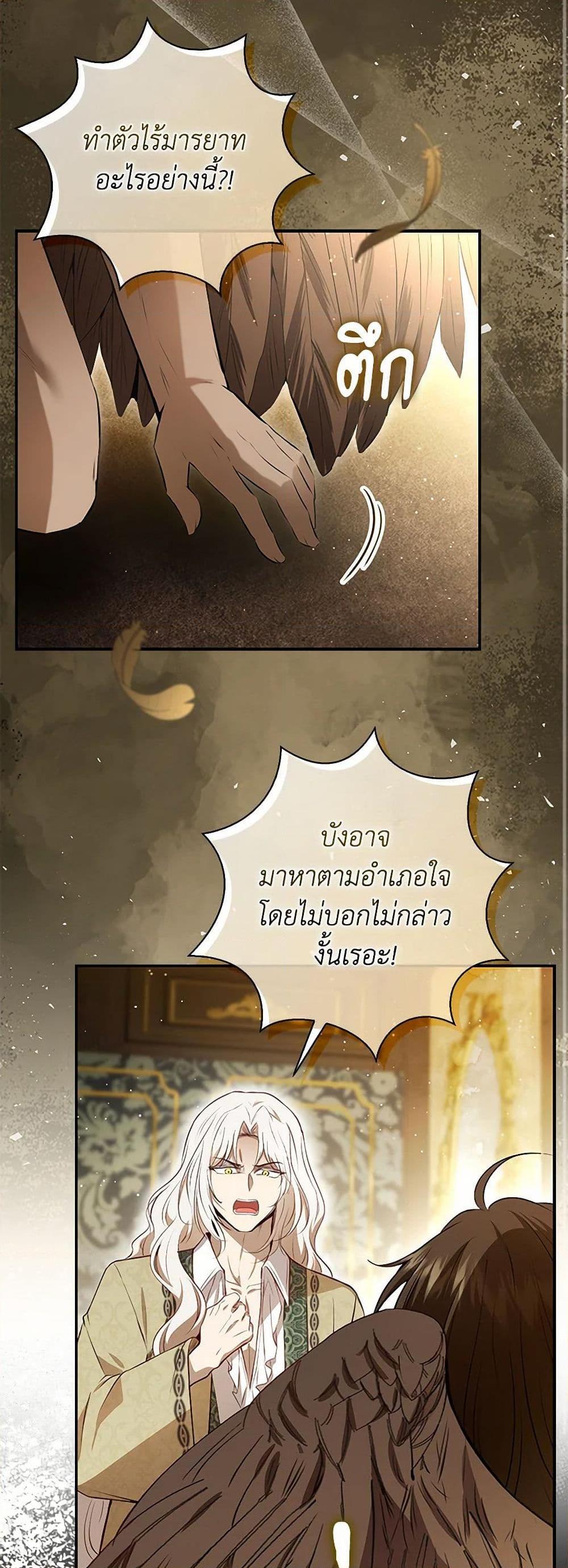 Manga-lc-com อ่านมังงะ อ่านการ์ตูน ออนไลน์ ฟรี Baby Squirrel Is Good at Everything ตอนที่ 1 2 3 4 5 6 7 8 9 10 11 12 13 14 ฟรี ไม่มีโฆษณา Manga-lc - อ่าน มังงะ อ่าน การ์ตูน ออนไลน์ อ่านมังงะ ฟรี