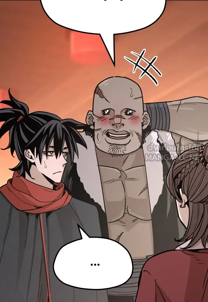 เส้นทางสู่เทพมาร ตอนที่ 40 รูปที่ 21